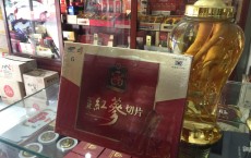 Tác dụng của rượu nhân sâm Hàn Quốc đối với sức khỏe