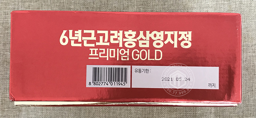 Cao hồng sâm linh chi Hàn Quốc Teawoong hộp 2 lọ x 240g