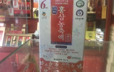 Cửa hàng bán cao hồng sâm đông trùng hạ thảo bổ dưỡng dành cho người già lớn tuổi tại Hòa Bình, Hưng Yên