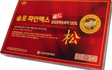 Cửa hàng bán viên tinh dầu thông Hàn Quốc hỗ trợ điều trị máu nhiễm mỡ, ngăn ngừa ung thư địa điểm bán tại Đồng Hới, Tuy Hòa