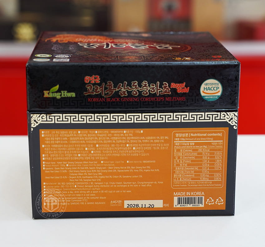 Cao hắc sâm đông trùng hạ thảo Hàn Quốc chính hãng hủ sành 1 kg