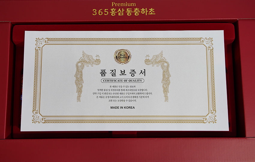 Cao hồng sâm đông trùng hạ thảo Hàn Quốc hộp 4 lọ x 240g Cao hồng sâm đông trùng hạ thảo Hàn Quốc hộp 4 lọ x 240g