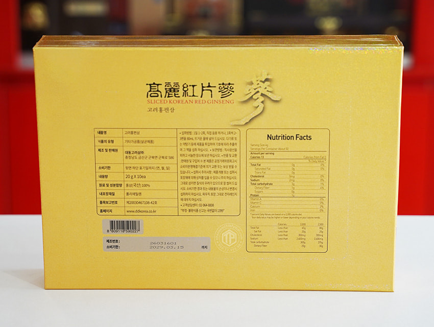 Hồng sâm khô thái lát Daedong 200g cao cấp Hàn Quốc Hồng sâm khô thái lát Daedong 200g cao cấp Hàn Quốc