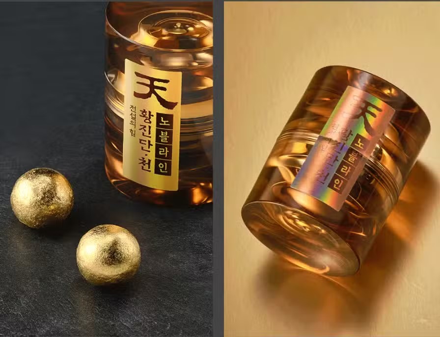 Thượng phẩm Viên Thiên Sâm Linh Đan KGC Hwang Jin Dan Cheon Noble Line 4g x 20 viên