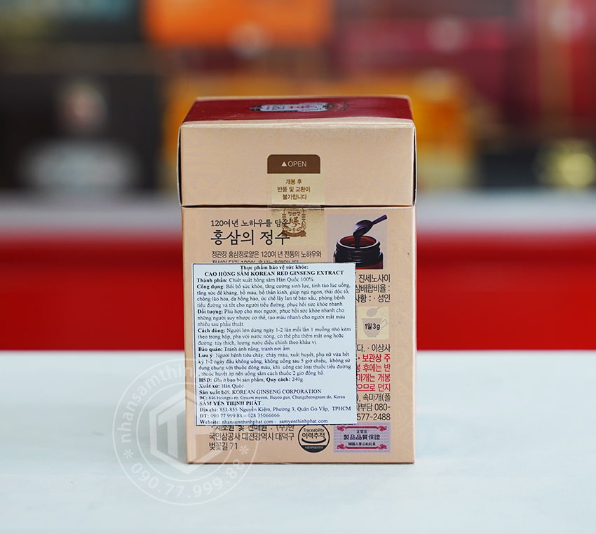 Tinh chất chiết xuất cao hồng sâm Chính phủ Hàn Quốc KGC Jung Kwan Jang ROYAL PLUS 240g