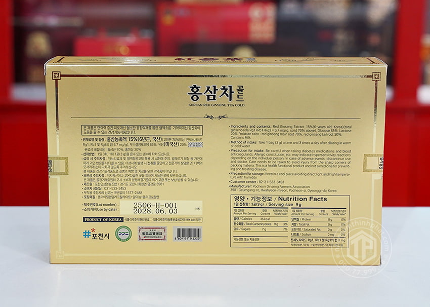 Trà hồng sâm Hàn Quốc Pocheon hộp 100 gói