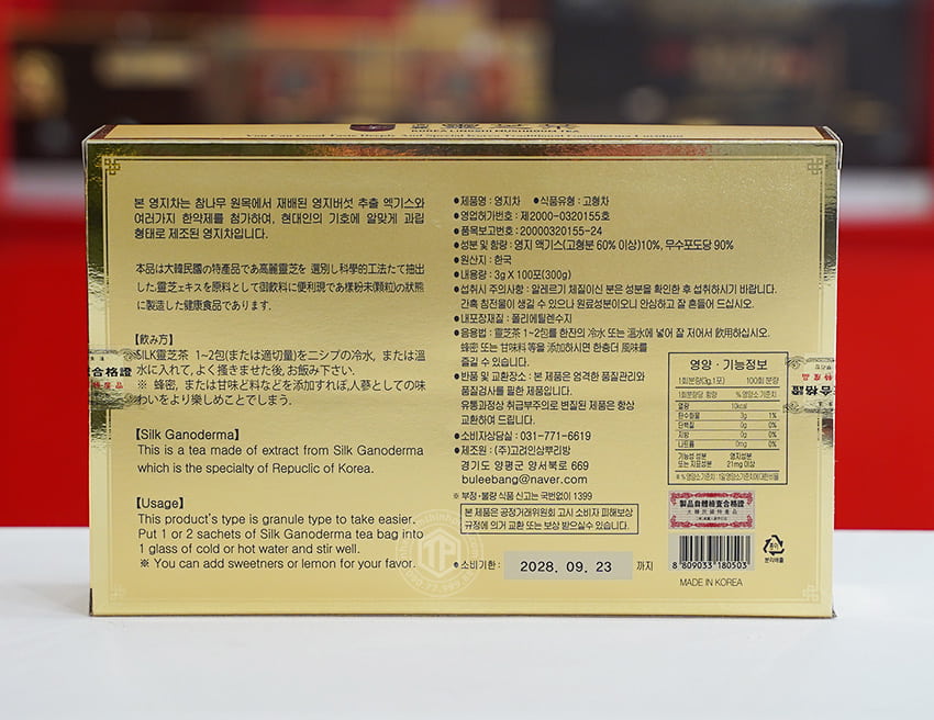 Trà Linh Chi Hàn Quốc Korea Lingshi Mushroom 100 gói x 3g Trà Linh Chi Hàn Quốc Korea Lingshi Mushroom 100 gói x 3g