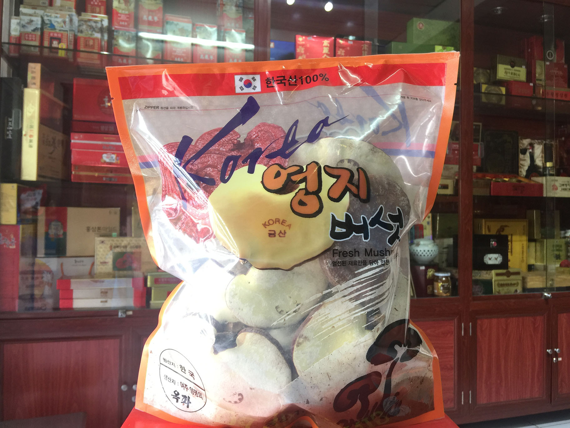Địa chỉ cửa hàng bán nấm linh chi hàn quốc nấm linh chi đỏ, linh chi vàng, linh chi núi đá chính hãng uy tín tại Sầm Sơn, Đông Hà