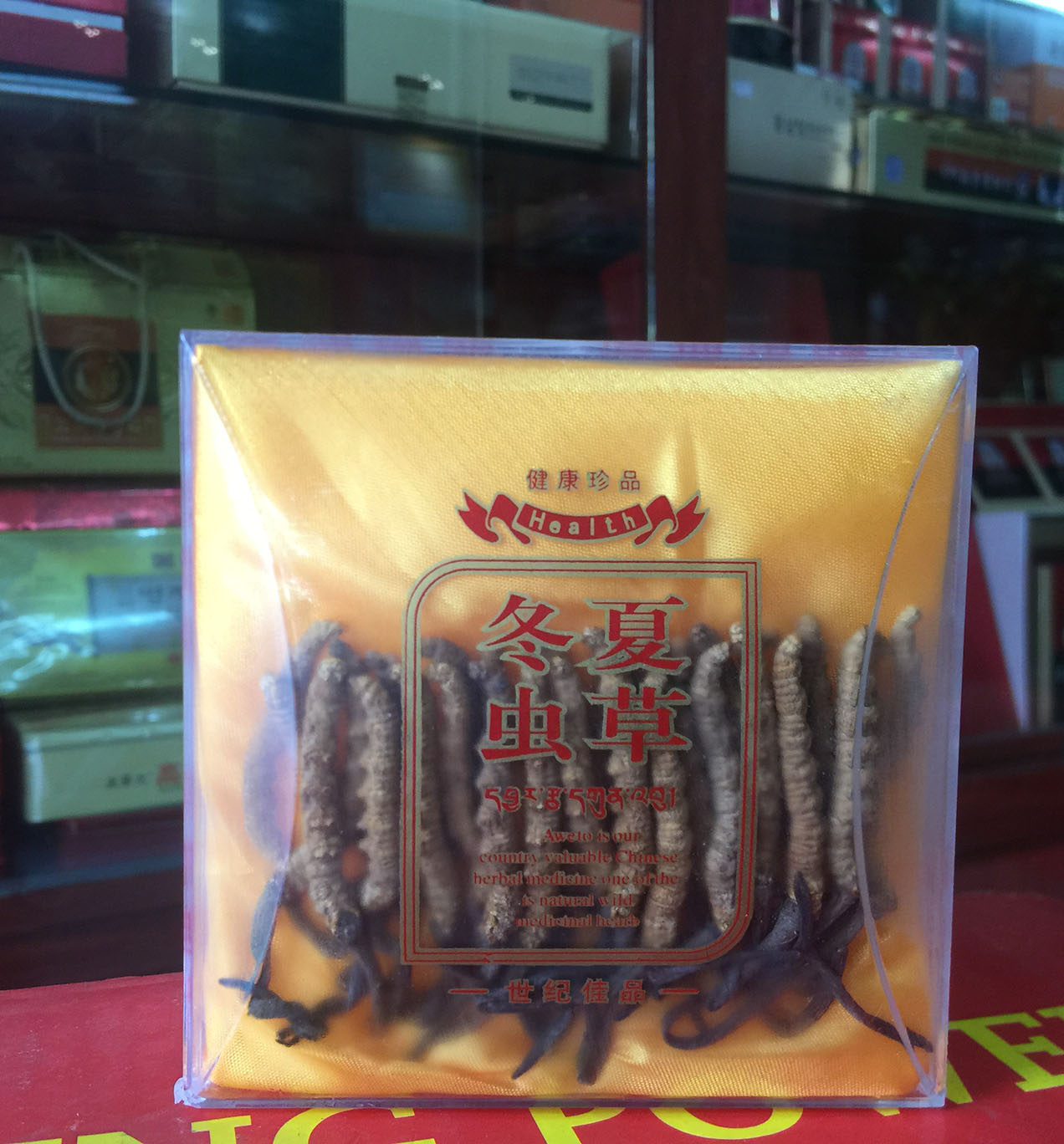 Địa chỉ cửa hàng bán đông trùng hạ thảo tây tạng nguyên con, viên đông trùng, cao đông trùng, nước đông trùng hạ thảo Han Quốc chính hãng uy tín tại Pleiku, Quy Nhơn