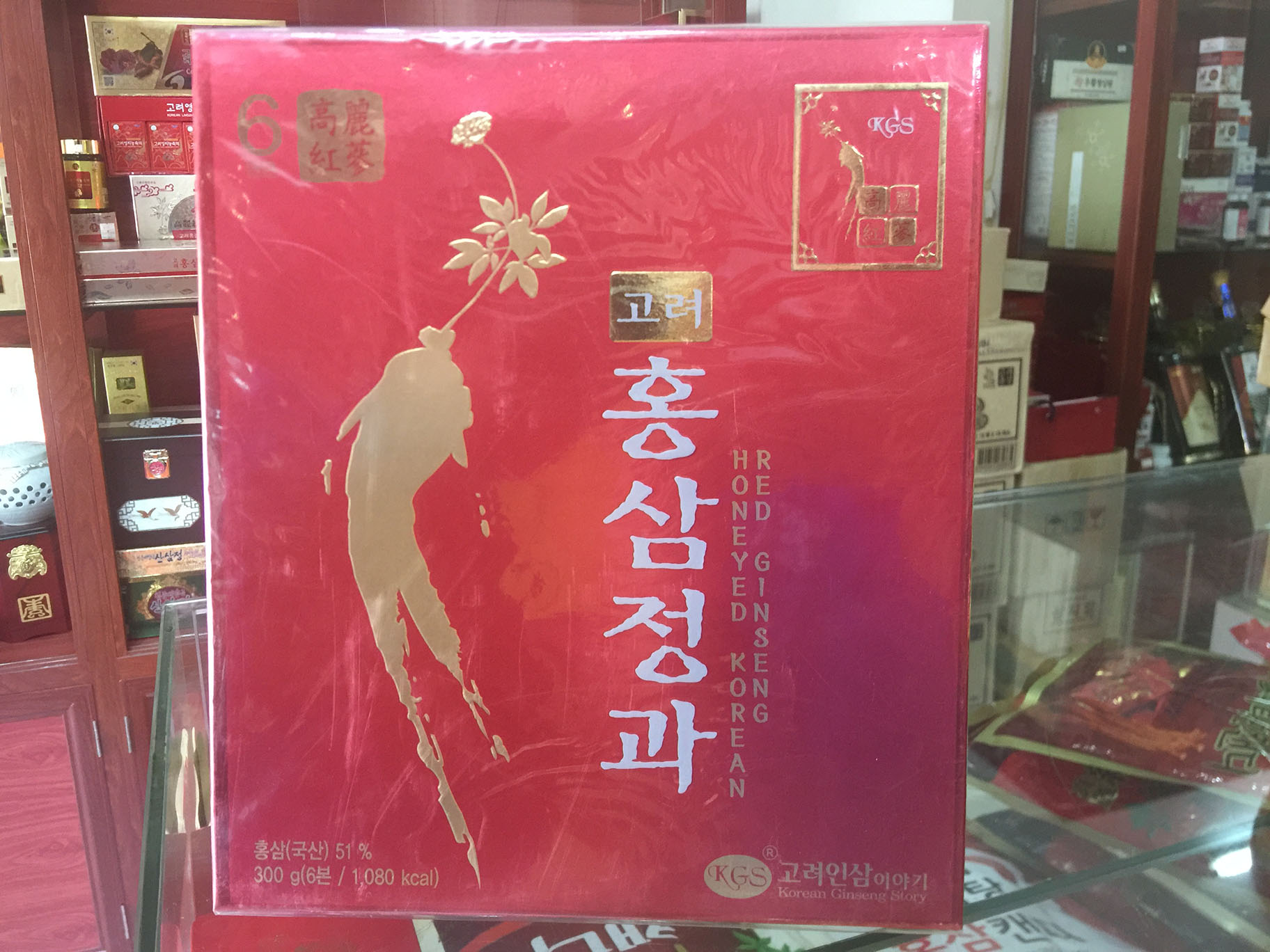 Cửa hàng bán nhân sâm tươi Hàn Quốc để ngâm rượu, hầm gà, ngâm mật ong tại Hà Nam, Hà Tĩnh