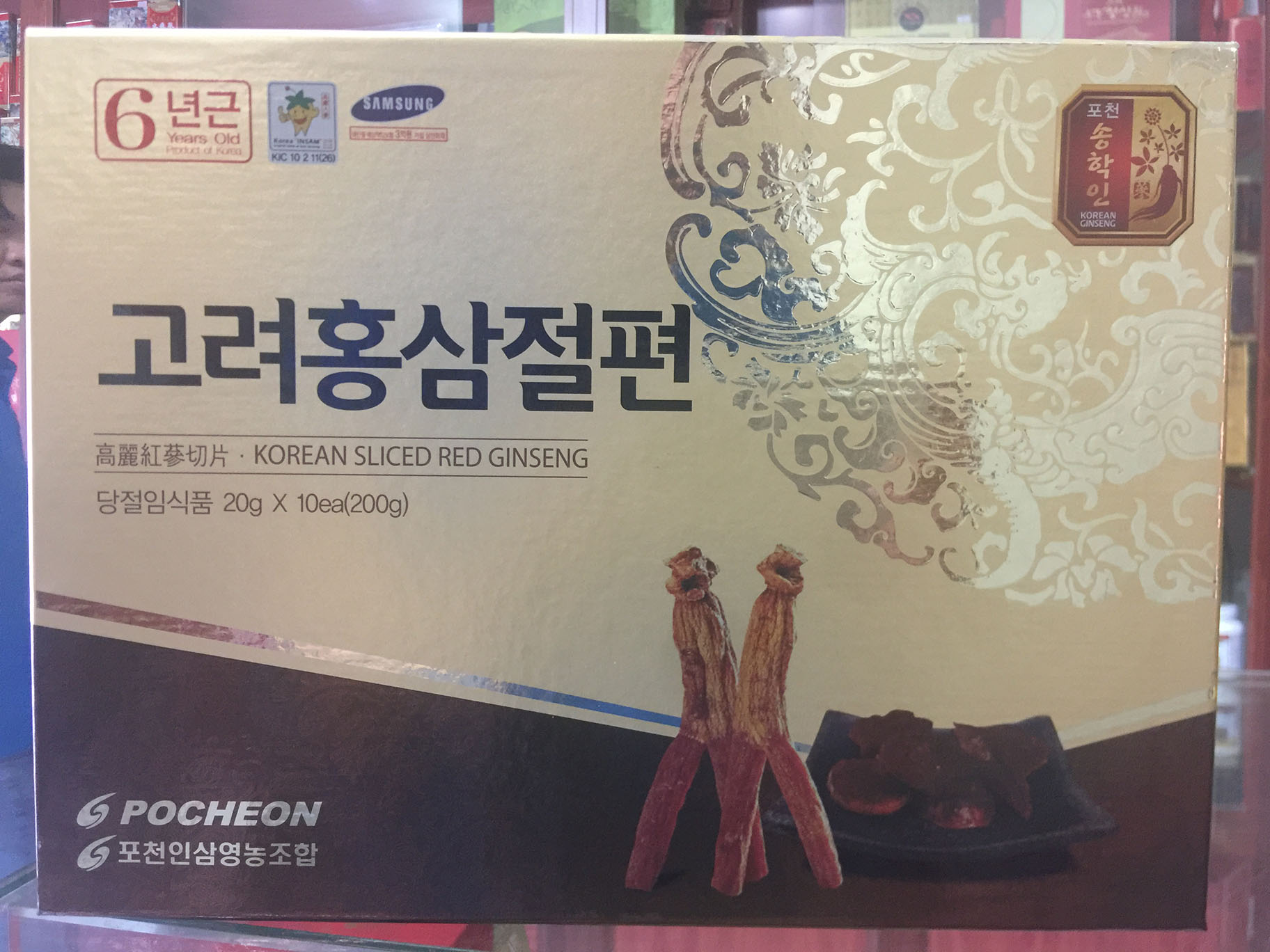 Cửa hàng bán nhân sâm tươi Hàn Quốc để ngâm rượu, hầm gà, ngâm mật ong tại Sầm Sơn, Đông Hà