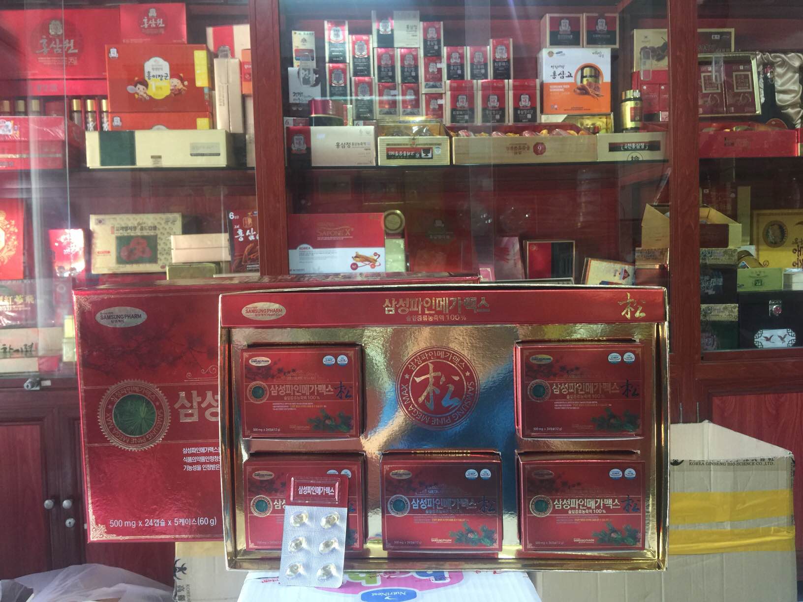 Cửa hàng bán viên tinh dầu thông Hàn Quốc hỗ trợ điều trị máu nhiễm mỡ, ngăn ngừa ung thư địa điểm bán tại Hai Bà Trưng, Đống Đa