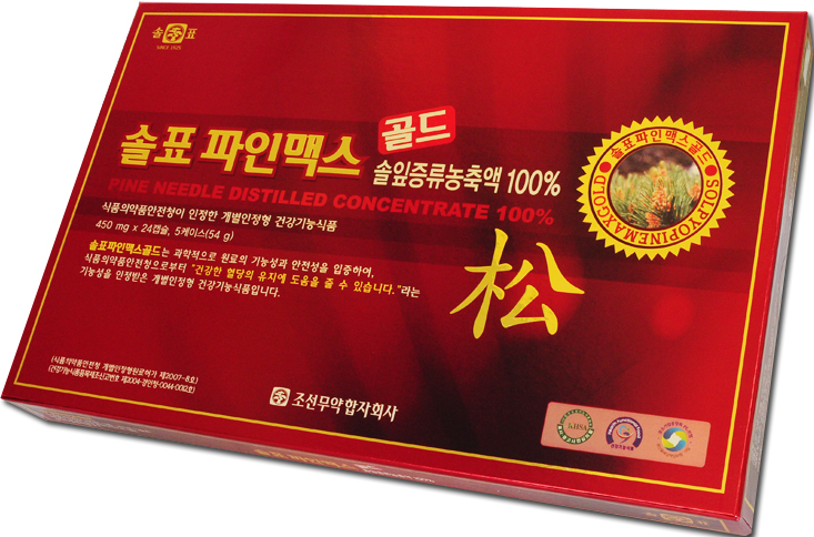 Cửa hàng bán viên tinh dầu thông Hàn Quốc hỗ trợ điều trị máu nhiễm mỡ, ngăn ngừa ung thư địa điểm bán tại Thái Nguyên, Thanh Hóa