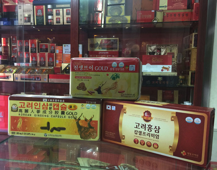 Tác dụng của viên sâm đối với sức khỏe