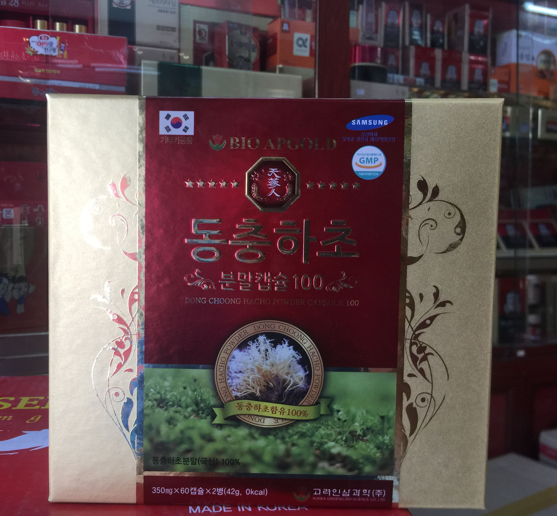 Địa chỉ cửa hàng bán đông trùng hạ thảo tây tạng nguyên con, viên đông trùng, cao đông trùng, nước đông trùng hạ thảo Han Quốc chính hãng uy tín tại huyện Chương Mỹ, Đan Phượng, Hoài Đức