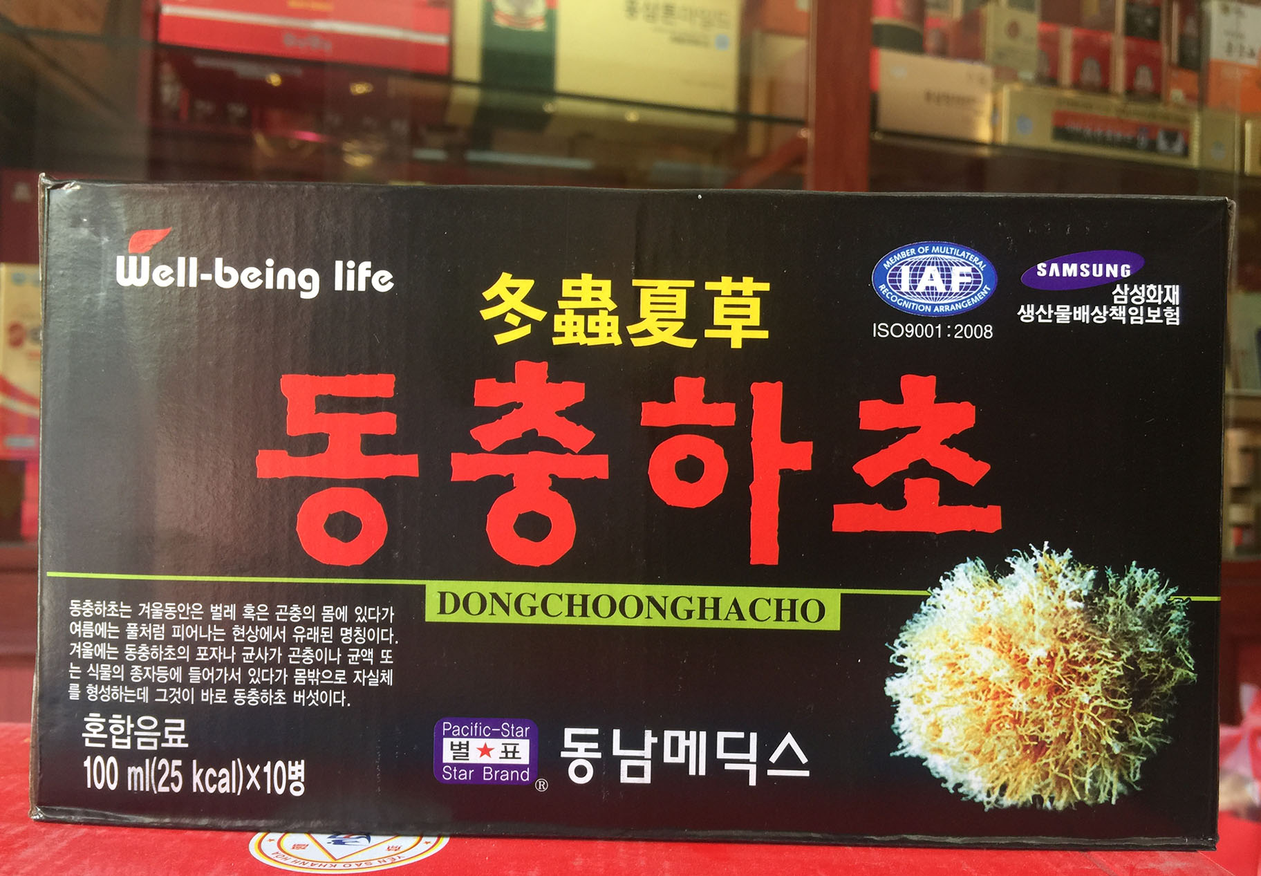 Địa chỉ cửa hàng bán đông trùng hạ thảo tây tạng nguyên con, viên đông trùng, cao đông trùng, nước đông trùng hạ thảo Han Quốc chính hãng uy tín tỉnh Quảng Ninh, Quảng Trị, Sóc Trăng