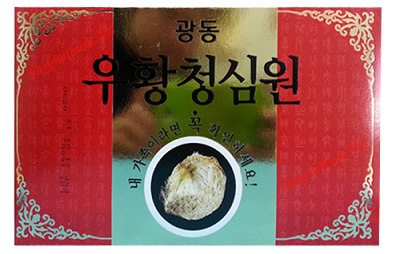 Địa chỉ cửa hàng bán an cung ngưu tại tỉnh Hòa Bình, Hưng Yên, Khánh Hòa