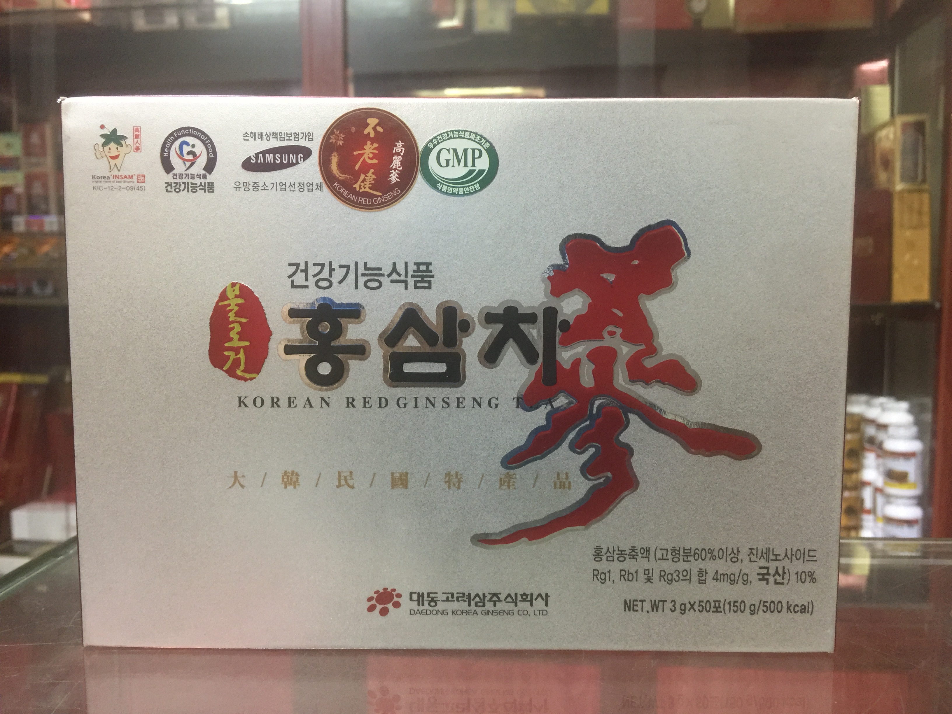 Địa chỉ cửa hàng bán cao sâm, hồng sâm Hàn Quốc, sâm tẩm mật ong tại Cần Giờ