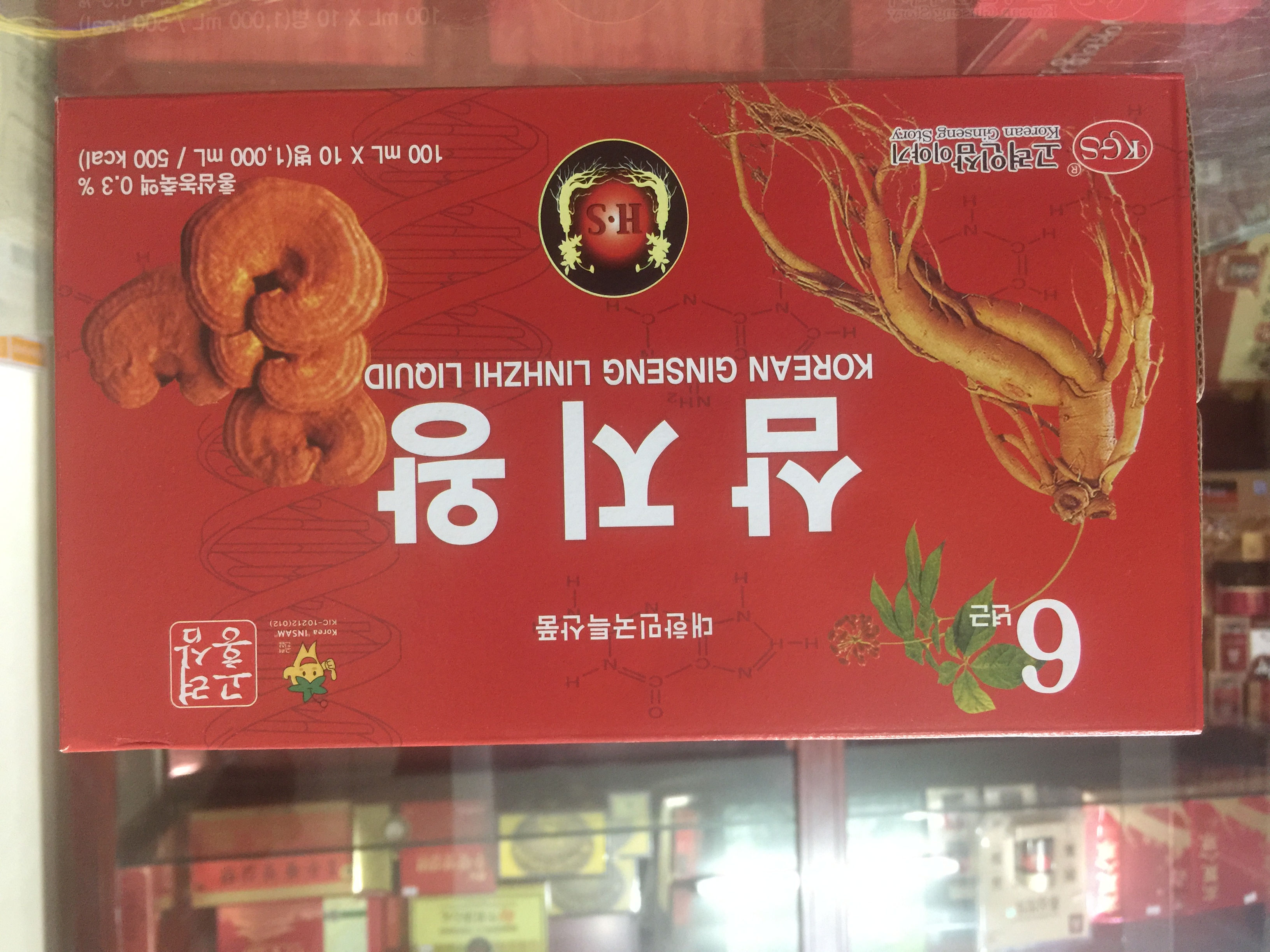 Địa chỉ cửa hàng bán cao sâm, hồng sâm Hàn Quốc, sâm tẩm mật ong, nước sâm tại Sơn La