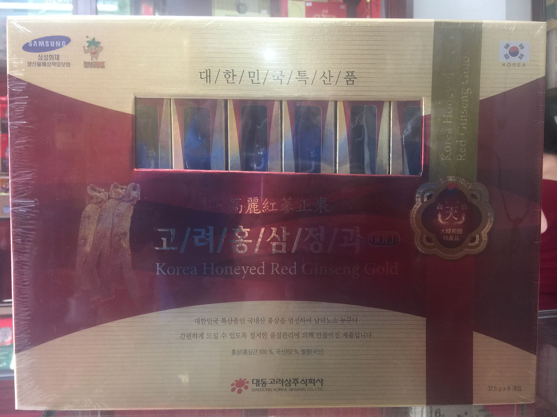 Địa chỉ cửa hàng bán hồng sâm Hàn Quốc, sâm tẩm mật ong, cao sâm tại quận 7
