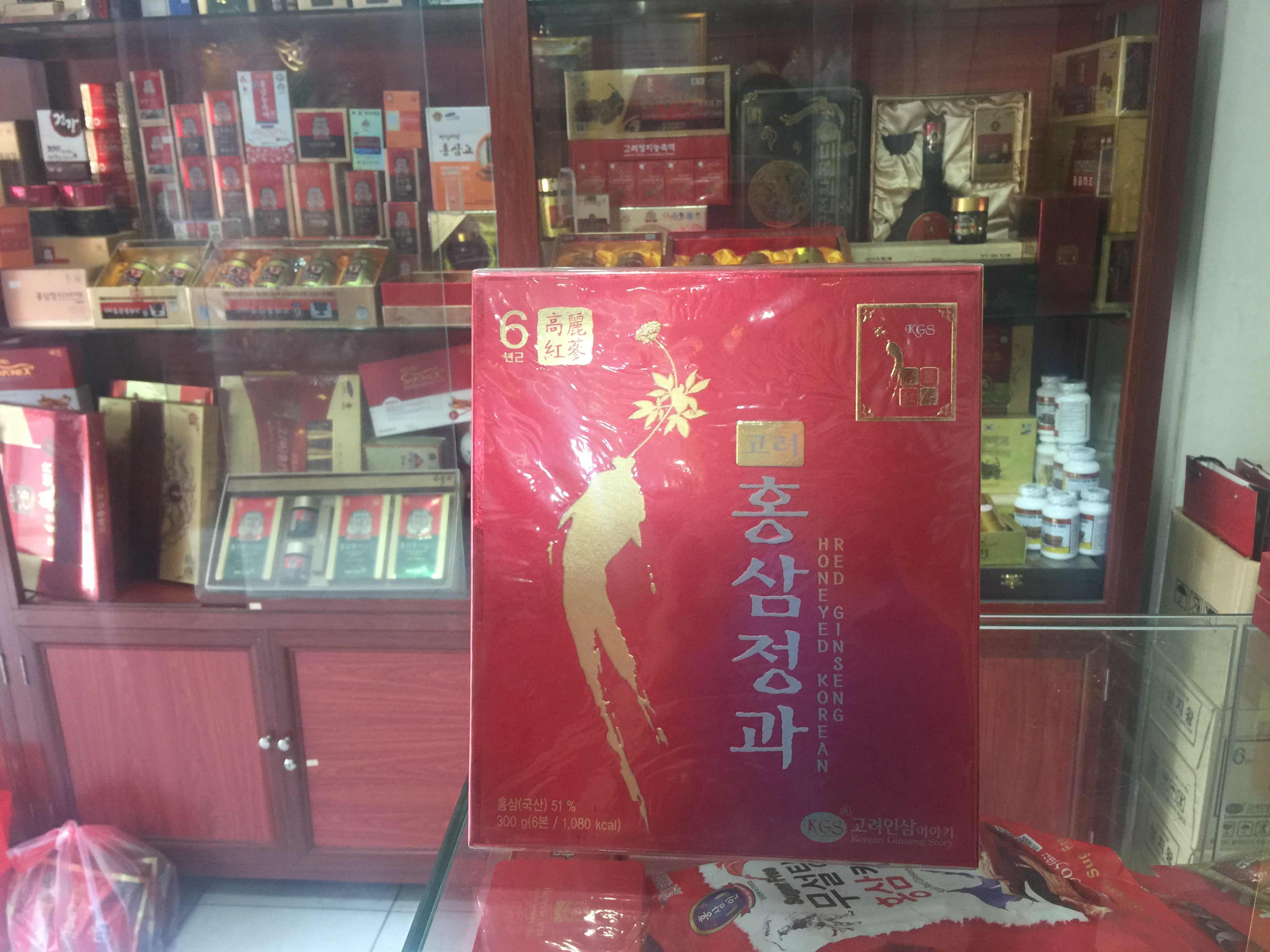 Địa chỉ cửa hàng bán trà sâm, sâm dành cho trẻ em, kẹo sâm tại Củ Chi