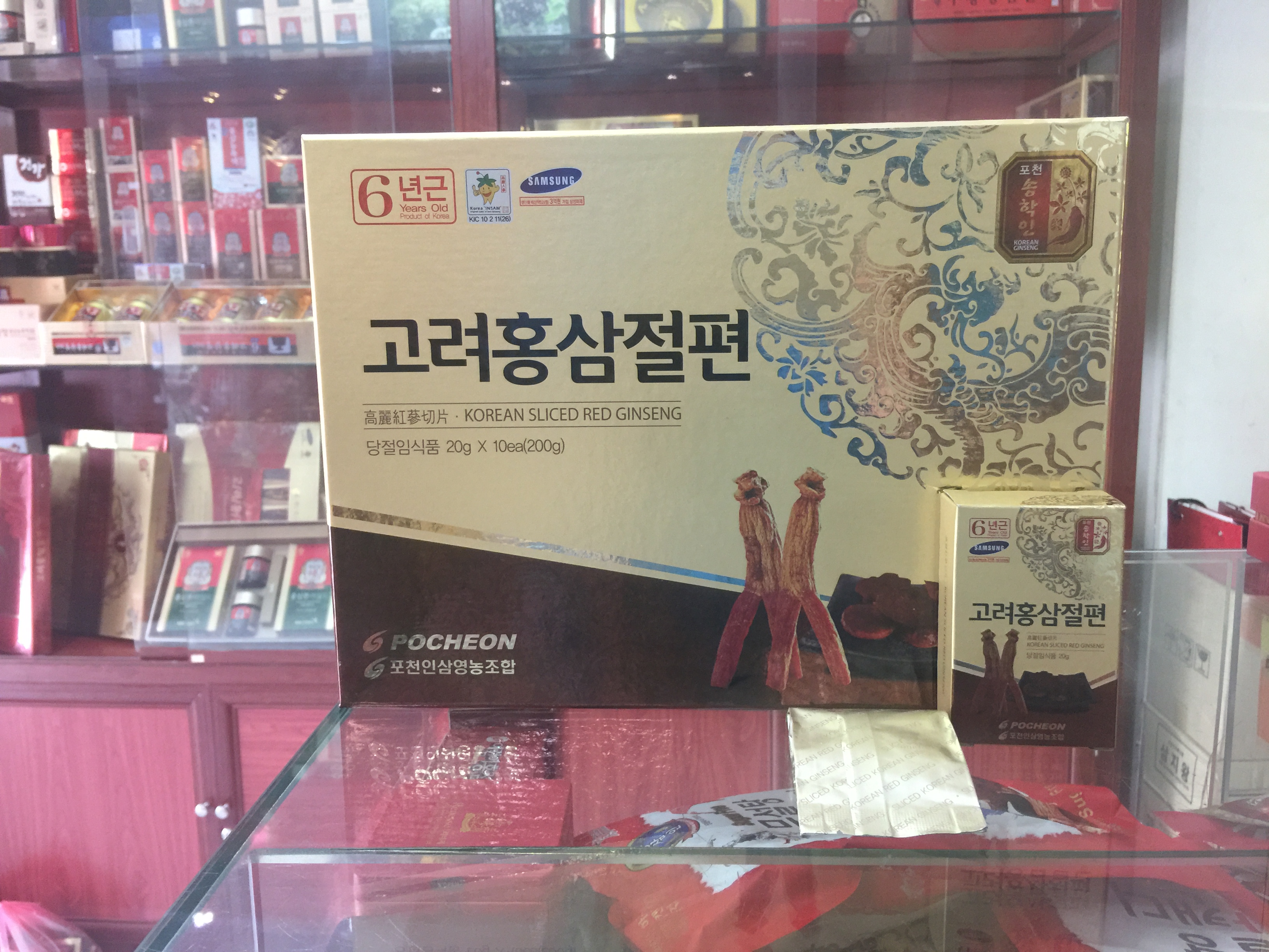 Địa chỉ cửa hàng bán sâm củ khô hộp thiếc, rượu nhân sâm tại quận 10