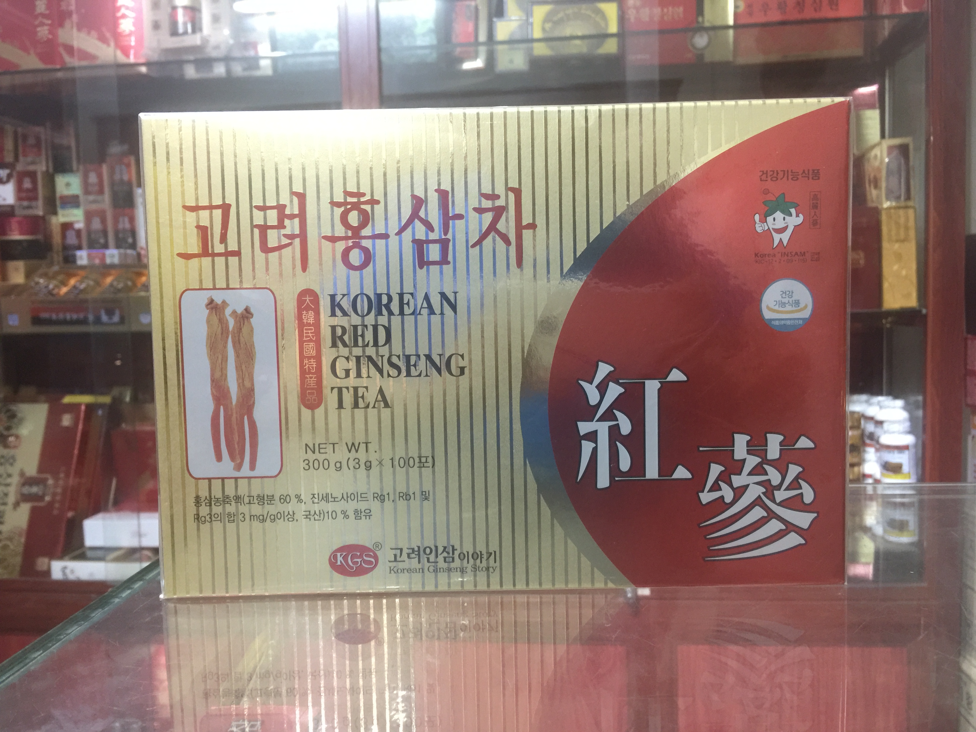 Địa chỉ cửa hàng bán trà sâm, sâm dành cho trẻ em, kẹo sâm tại Bình Chánh