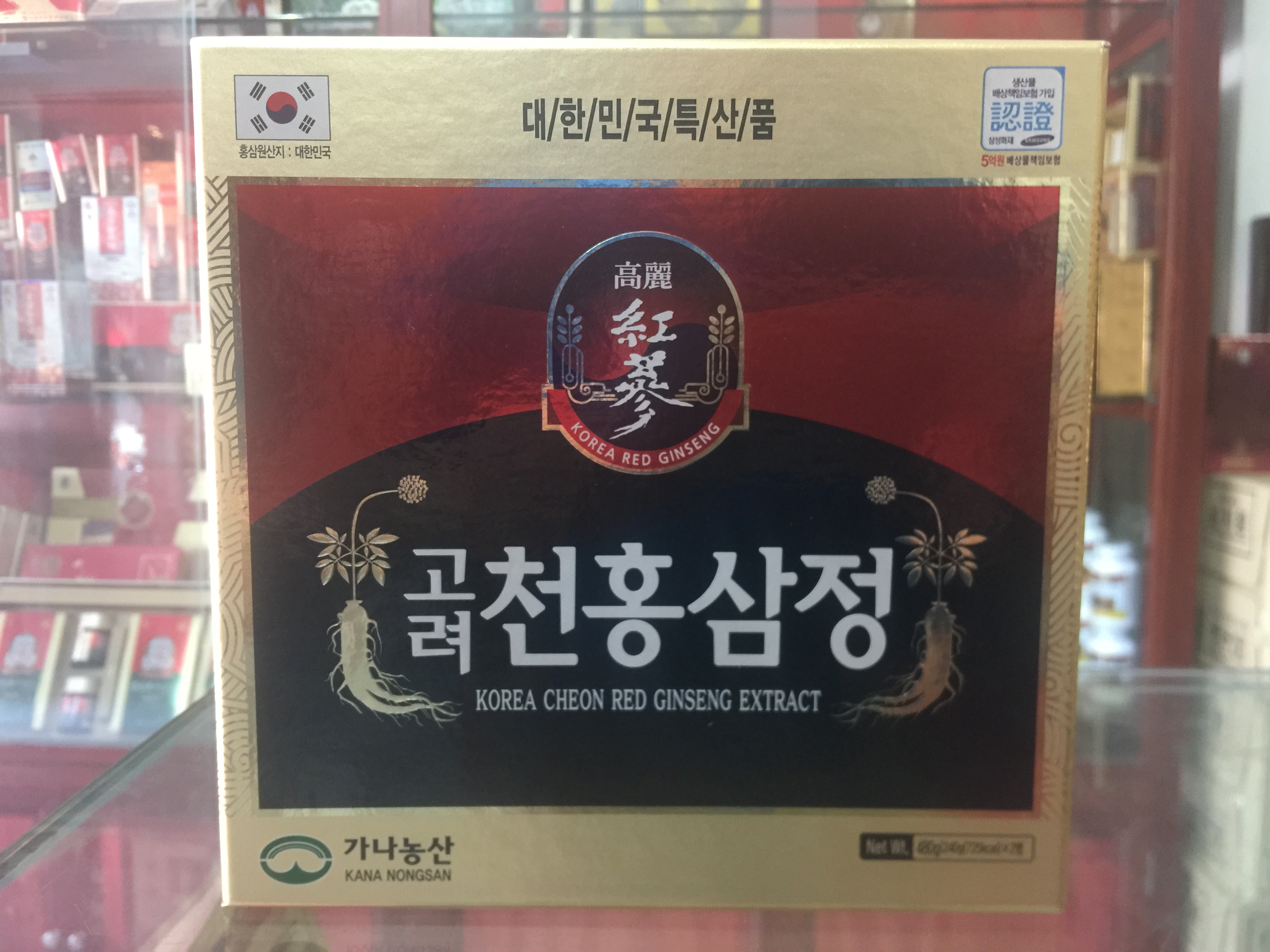 Địa chỉ cửa hàng bán trà sâm, sâm dành cho trẻ em, kẹo sâm tại Ba Đình