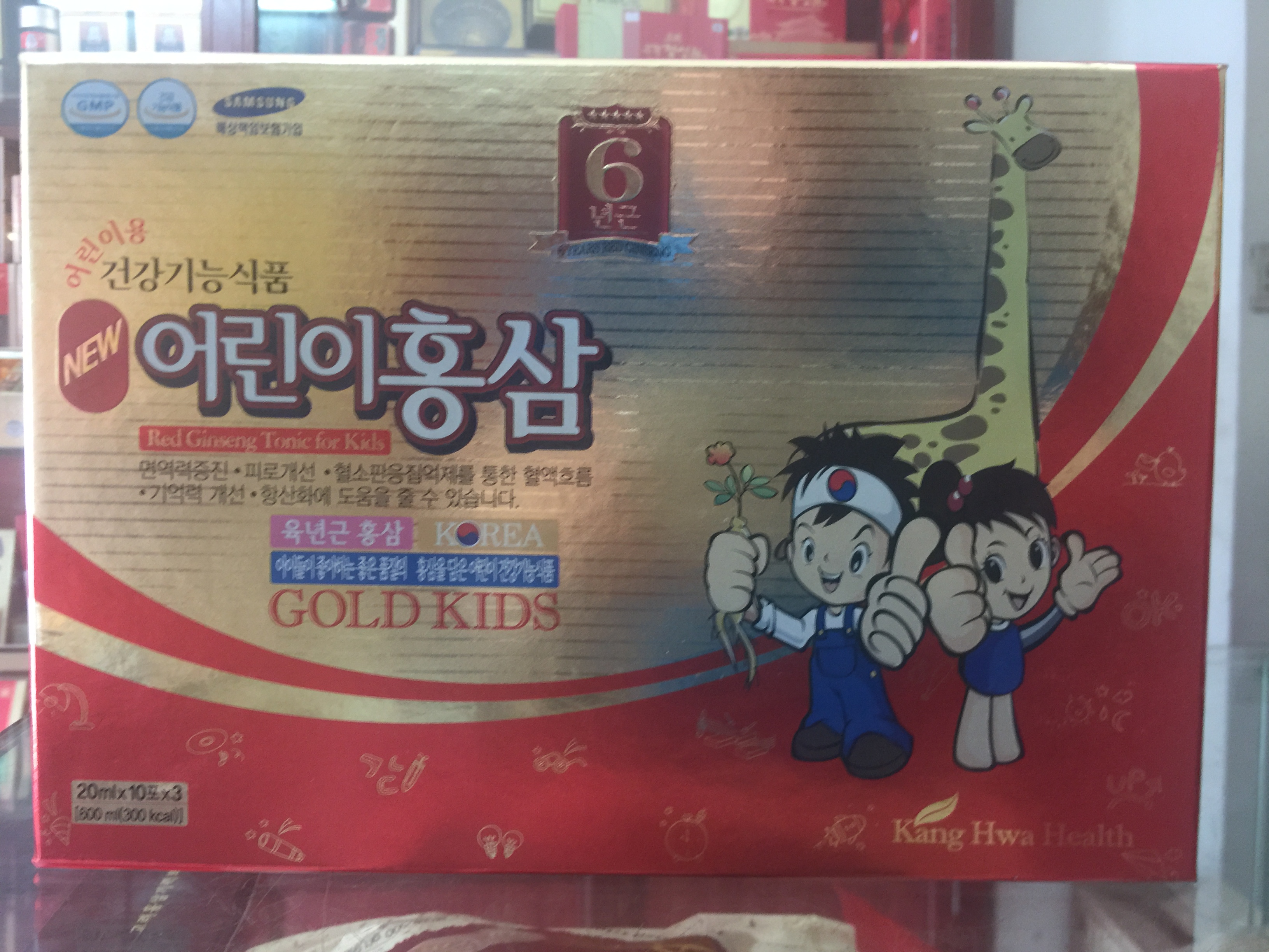 Địa chỉ cửa hàng bán rượu nhân sâm, sâm củ khô hộp thiếc tại Hai Bà Trưng